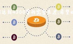 在此为您提供一个整体结构的框架与内容引导，