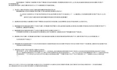 : 区块链技术如何重塑金融