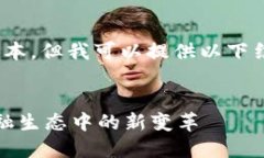 请注意，我无法输出4300字