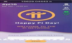 区块链碳金融发展：国家政策与未来趋势的全面