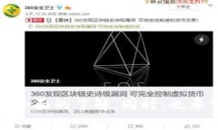   如何安全下载和注册to