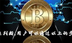 在讨论如何在Token.im中导入