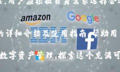   如何使用Token.im实现高效