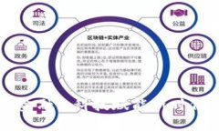 京东区块链金融: 科技赋能新时代的金融变革