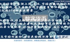   如何将BTM提币到Token.im钱