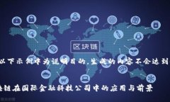 请注意，以下示例中为说明目的，生成的内容不