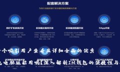 思考一个吸引用户查看且