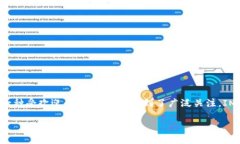 在这个数字货币日益流行