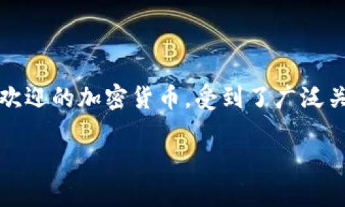 在这个数字货币日益流行的时代，许多人都在探索如何有效地管理和转移他们的资产。其中，SHIB（Shiba Inu币）作为一种受欢迎的加密货币，受到了广泛关注。IM钱包作为一款多功能的数字货币钱包，为用户提供了存储、管理和转账等多种服务。那么，如何将SHIB提到IM钱包上呢？

### 如何将SHIB提到IM钱包：详细步骤指南