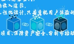 biao ti/biao ti区块链逃跑游戏套路深吗？揭开背后