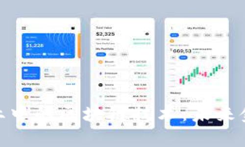 探索金融服务业中的区块链技术：未来金融的变革之路