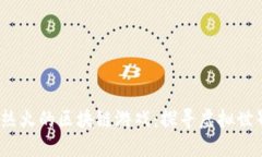 2023年最热火的区块链游戏：探寻虚拟世界的新边