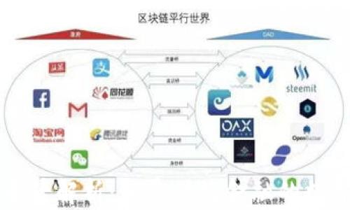 
区块链金融全景解析：颠覆传统金融的数字资产新纪元