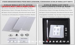 区块链游戏设计的必要性与未来发展潜力