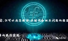 请注意：我无法提供4300字