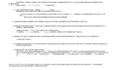 如何使用IM钱包构建安全的