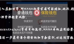   全面解析Token.im钱包与