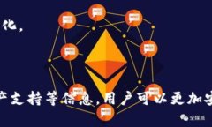   Token.im钱包可以注册几个