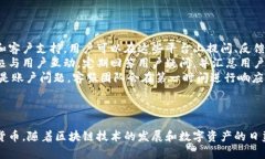 如何全面了解Token.im的激活