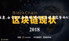 好的，我将为您提供内容