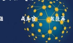 token.im 并不是一個傳統意