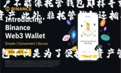    2023 年 Token.im 钱包最新