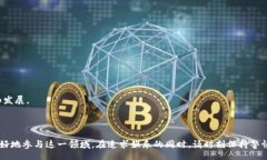 biao ti微信区块链竞猜游戏