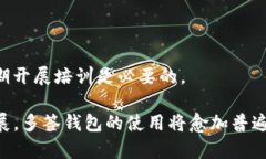 biao­ti/biao­ti token.im多签钱