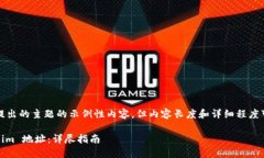 注意：以下是针对您提出