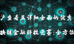 思考一个吸引用户查看且