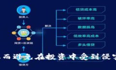 biao ti/biao ti区块链金融诈骗最新案例/biao ti  区块