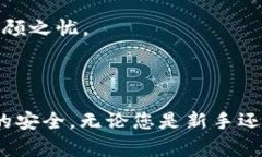   如何在Token.im中管理和交