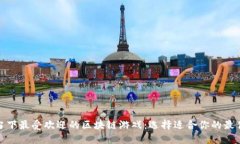 探索当下最受欢迎的区块链游戏：选择适合你的