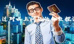 内容需符合指定长度和格式，但基于平台政策，